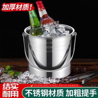 Boelter stainless steel ice bucket portable ice bucket home bar ktv champagne red wine ice bucket hotel room ice bucket 1 liter ice bucket + ice clip
