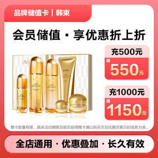 Jd.com’s exclusive hanshu brand stored-value electronic card can only purchase self-operated products in jd.com’s designated stores, excluding some special products! save up to 10% discount on stored-value purchases