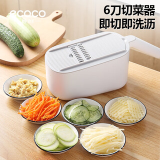 Ecoco vegetable cutting artifact stainless steel kitchen utensils multifunctional vegetable cutter potato shredder grater slicer e1909