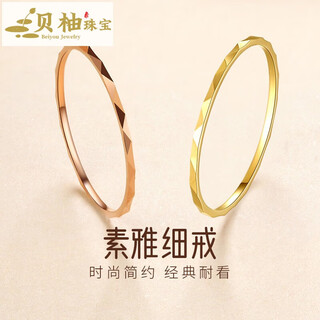 Beiyou 18k gold ring for women, glossy plain ring, colored gold thin ring, simple index finger ring finger knuckle ring, rose gold tail ring, glossy surface/no. 7 k yellow