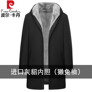 Pierre cardin parka men's full mink mink liner mink sleeves fur integrated fur hooded mid-length mink coat black - imported light gray mink mink sleeves 5xl 180-210jin jin equals 0.5 kg