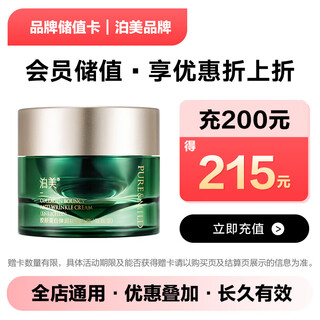 Jd.com’s exclusive pome brand stored-value card electronic card can only purchase self-operated products in jd.com’s designated stores, excluding some special products! save up to 10% discount on stored-value purchases