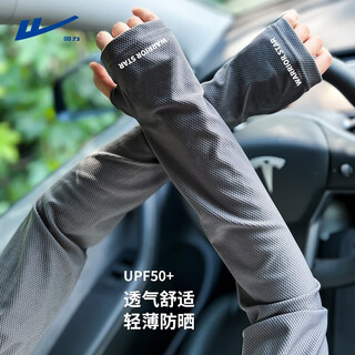 Pull back ice sleeves for men and women in summer loose sleeves, ice silk cool sun protection gloves, arm sleeves, driving, fishing and cycling sleeves, dark gray ice sleeves, one size fits all