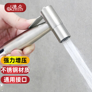 Dezhong spray gun high pressure water spray gun flushing water gun d61 304 stainless steel
