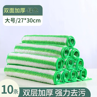 Hanshi liujia (hanshiiujia) lazy rag thickened kitchen rag wiping tablecloth bamboo fiber kitchen degreasing dishcloth 10 large size
