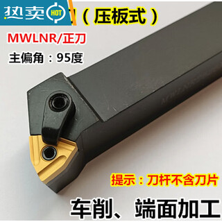 Cnc turning tool holder external turning tool 95 degrees 252508202008 cnc lathe tool mwlnr2020k08 positive
