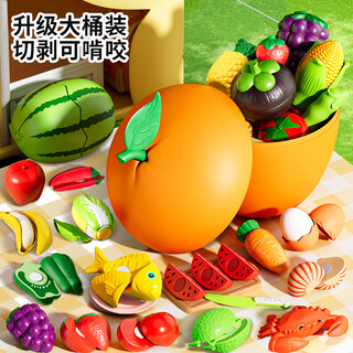 Xinsite (xst) fruit cutlery children's toys can be peeled, vegetables, large oranges can be stored, children can bite and play, birthday gifts