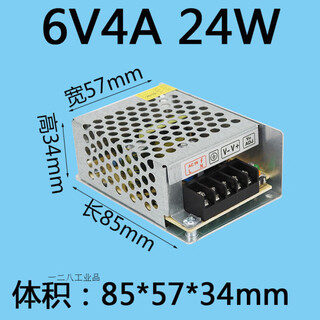 9v 6v 3v switching power supply 220 converter 9v 6v 3v 2a dc 3a 5a 10a 20a transformer 30a 6v4a
