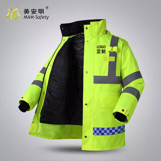 Mei'an ming split thick raincoat for adults, men's raincoat and rain pants suit, labor protection split reflective raincoat, heavy rain protection, special support for printing logo 601, cotton added, detachable, xl code, ready for delivery in 24 hours