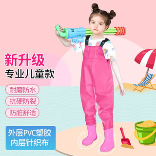 Bo naling children's waders for outdoor play, fishing, half-length waders, suspenders, one-piece shoes, waterproof beach 29, pink 28-29 (shoe inner length 18.5cm)