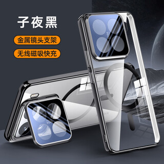 Huiwen xiaomi 15pro mobile phone case anti-fall mi 15 comes with lens film metal lens bracket protective cover transparent back plate magnetic charging simple light luxury men and women midnight black ice transparent series xiaomi 15pro