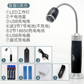 Led rechargeable lamp magnetic lamp iron base wireless lamp machine tool lamp factory industrial temporary overhaul outdoor reading lamp rechargeable lighting lamp work desk lamp jyy-yd black lamp package five
