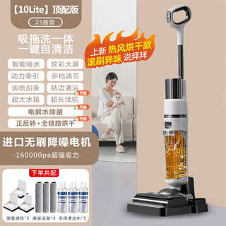 Bmoi washing machine huawel applicable floor machine, suction and mopping all-in-one robot household sweeping and mopping three-in-one electric mop vacuum automatic cleaning sweeping robot all-purpose version 50 times hurricane suction + full link drying + forward and reverse cleaning +