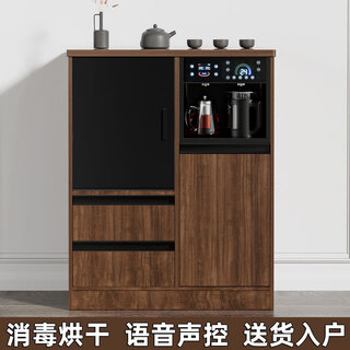 Meilingda haushalt high-end-sprache intelligente massivholz vollautomatische teebarmaschine wasserspender wohnzimmer teeschrank desinfektionsschrank kühlschrank rotweinkühlschrank massivholz 832 walnuss (desinfektionsschrank + teebarmaschine) heiße und kalte art eis warm