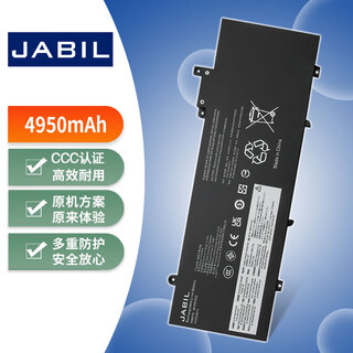 Jabil is suitable for lenovo thinkpad t480s tp00092a l17m3p72 sb10k97620 l17m3p71 l17l3p71 01av478/9 laptop battery
