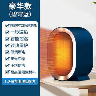 Fun appliances fun appliances pet heater cat special heater dog constant temperature heating pad temperature control sugar glider constant temperature warmth artifact luxury model #bluedome two-level adjustable heating dump protection