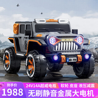 Qidong wrangler children's electric car brushless silent metal motor can sit on four wheels for adults, extra large off-road remote control gray brushless metal silent motor 24v14a remote control