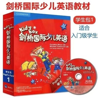 【正版现货】第一版kidsbox剑桥国际少儿英语1学生包点读版第一册第1级第一版kb1学生用书教材外研社第1级培训教材