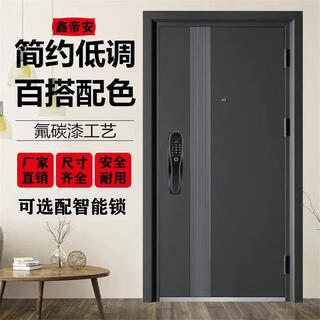 Meikejie класса a домашняя защитная дверь защитная дверь входная дверь стандартная дверь имитация медной двери одинарная дверь дверь из цинкового сплава входная дверь одинарная дверь 205*96 на аутсорсинге правильно