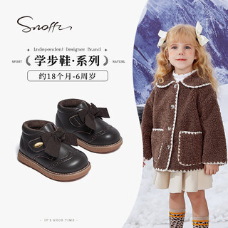 Snoffy children's cotton shoes winter plus velvet girls' comfortable cotton shoes to keep warm baby high-top toddler cotton shoes retro brown 28