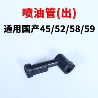 Wuyang honda chain saw accessories complete collection logging saw cylinder chain chain saw accessories guide plate carburetor spark plug fuel injection pipe/oil outlet end