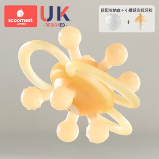 Kechao manhattan hand ball baby toy silicone chewable teether for babies 3 to 6 months old 0 to 1 years old nellore galaxy + mushroom teether (storage box)