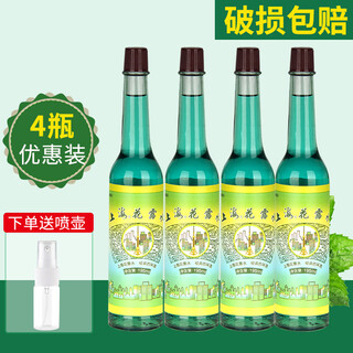 Shanghai toilet water, old brand 195ml combination pack, fresh floral fragrance, classic domestic product, cooling, removing prickly heat, relieving itching and repelling mosquitoes 195ml shanghai toilet water 4 bottles 195ml