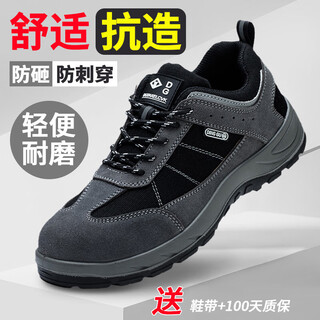 Dinggu labor insurance shoes for men, lightweight steel toe cap, wear-resistant solid bottom, anti-smash and anti-puncture construction site work jd855huisj43