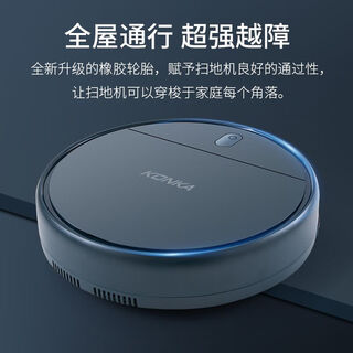 Konka sweeping robot integrated fully automatic intelligent vacuum cleaner genuine ultra-thin lazy mute vs66 navy blue