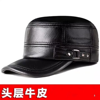 Hat flat top genuine leather autumn middle-aged and elderly hat elderly winter warm hat men's ear protection father's peaked cap cold protection black one size adjustable