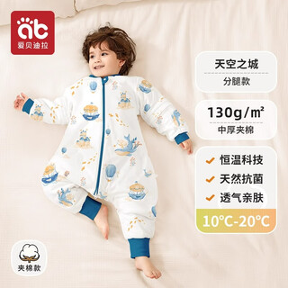 Aibedila baby sleeping bag, autumn and winter pajamas, baby sleeping bag, anti-kicking quilt, anti-jumping children's split-leg constant temperature sleeping bag, special price, room temperature 10-18, autumn and winter medium thickness, constant temperature, sky city, m size, suitable for height 80-95cm