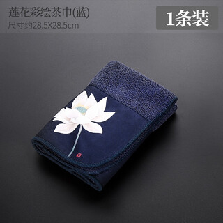 Tangfeng cotton and linen tea cloth tea towel absorbent and thickened household tablecloth coffee table rag lotus tea cloth custom logo lotus painted tea towel (blue)
