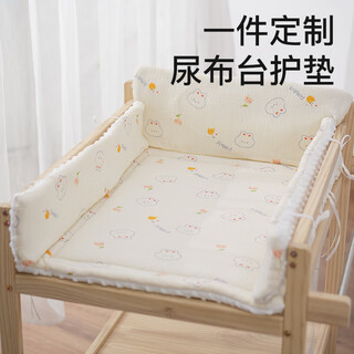 Chuangjingyi chooses diaper table cotton pad, baby care table mat, diaper table small mat, nursing table pad, newborn cotton pad, baby guard default height: 20cm for the head, 15cm for both sides, one piece customized