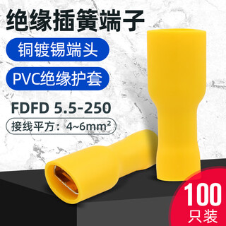 Andatong insulated spring terminal fdfd5-250 pre-insulated terminal 6.3 spring wiring cold-pressed copper nose fdfd1-110/100 pieces