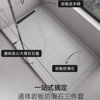 Medium quality made shower room sunken bathroom slate custom shower board bathroom shower feet anti-slip stone base pedal pedal + water plate + water retaining strip within 1.6 square meters