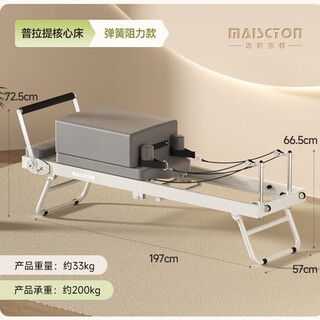 Maiscton pilates core bed foldable home pilates training equipment yoga stretching bed equipment fitness equipment 5a spring model + moon box