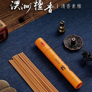 American and foreign 10.5cm linear incense vertical incense burner study tea tasting incense burner home indoor natural sandalwood agarwood aromatherapy australian sandalwood + nha trang water sink 92% choose not to bring 4