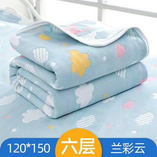 Bangledi pure cotton baby bath towel plus thickened newborn blanket covered with soft absorbent baby bath towel 6 layers/blue cloud 120*150 (0-10 years old)