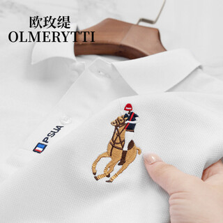 Oumeiti trendy brand men's short-sleeved polo shirt men's lapel summer thin embroidered fashion business casual t-shirt polo shirt white 50/175/l (125-145jin jin equals 0.5 kg)