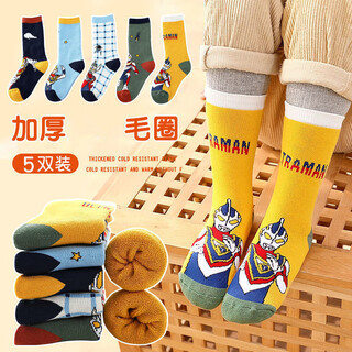 Paiyitu 6-12 year old boys' thickened velvet thickened children's socks thickened long-tube ultraman winter velvet cartoon cotton socks mid-tube ultra cartoon 5 pairs m 1~4 years old foot length 11-14cm