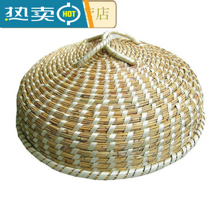 Steamed steamed buns pot with high lid steamer 4030 round 2834 pot lid straw woven lid steamed buns home 29 no 1 inch can be customized according to the inner diameter of the pot mouth