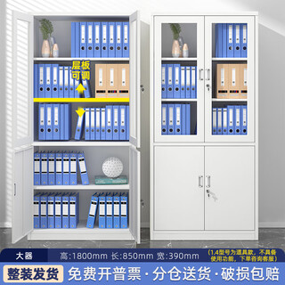 Zhongcun steel office iron cabinet file cabinet file cabinet financial voucher locker office cabinet information cabinet glass cabinet large equipment file cabinet practical model