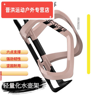 Shantou lincun road bike water cup holder carbon fiber water bottle holder bicycle left and right side pull road mountain bike carbon fiber universal riding lightweight morandi powder