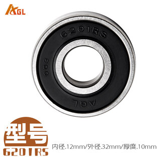 Small bearings 608 6001 6002 6003 6202 6205 6302 06zz04rs daquan self-propelled 6201rs others