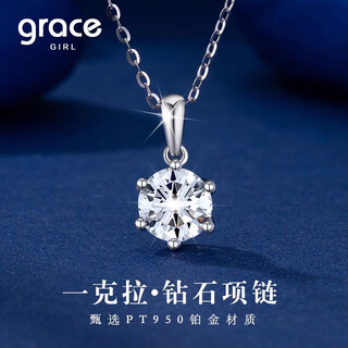 Grace girl platinum one carat diamond necklace women's six claw pendant light luxurious clavicle chain as a chinese valentine's day gift for girlfriend platinum six claw necklace one carat lab-grown diamond