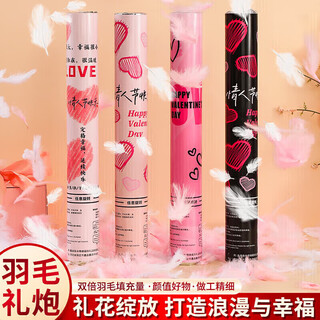 Qingwei wedding cannon candle 40#4 feather style proposal confession wedding supplies handheld concierge flower