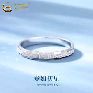 China gold (china gold) platinum ring love as first seeing ring niche fashion ring practical valentine's day birthday gift for wife and lover no. 16 love as first seeing platinum ring approximately 3.4g