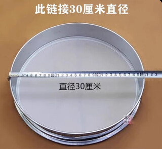 Boguo xiong 304 stainless steel sieve rice sieve sesame buckwheat peel sieve chinese medicine flour filter sieve 8-200 mesh sieve 800 mesh
