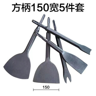 Shengxinhui motor motor disassembly tools complete set of copper dismantling artifact electric hammer electric pickaxe square handle hexagonal handle all-steel widened shovel square handle five-piece set 15cm+sector shape+5cm+crescent+y shape