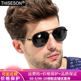 Gravel sunglasses for men, polarized inner blue film coated men's toad glasses, professional all-season driving sunglasses, can be equipped with myopia, black frame, blue film